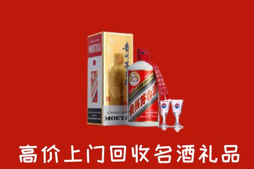 十堰市回收茅台酒